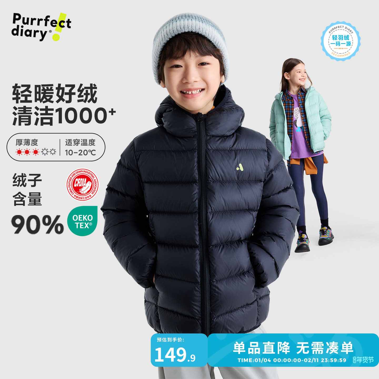 咕噜日记童装儿童轻薄排骨羽绒服冬新款女童保暖上衣男童冬装外套,童装/婴儿装/亲子装,羽绒服,淘宝优惠券,粉丝福利购,淘宝优惠卷