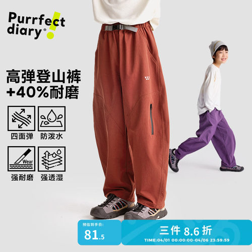 咕噜日记童装儿童弯刀裤