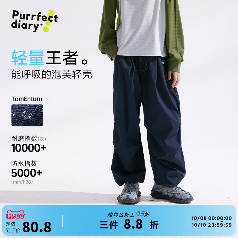 咕噜日记童装儿童户外工装裤