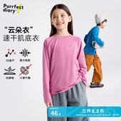 咕噜日记童装 男童透气T恤 女童休闲长袖 儿童打底衫 圆领春秋冬新款