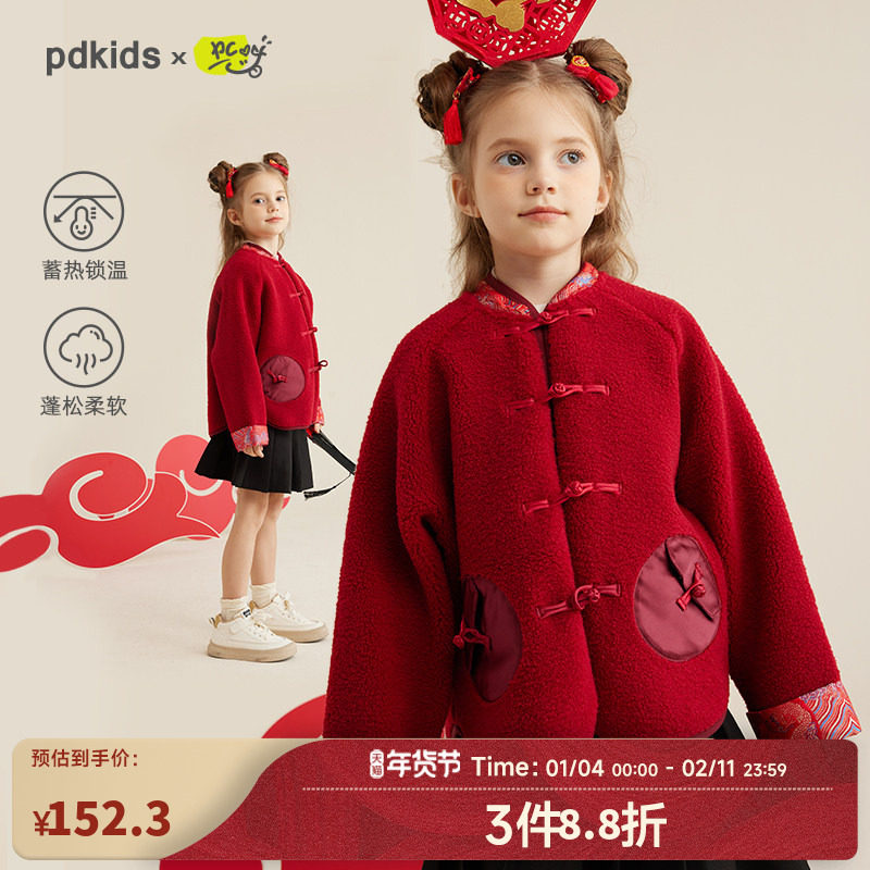 【新年服】咕噜日记儿童拜年服新年装男女童国风红色外套加厚盘扣,童装/婴儿装/亲子装,普通外套,淘宝优惠券,粉丝福利购,淘宝优惠卷