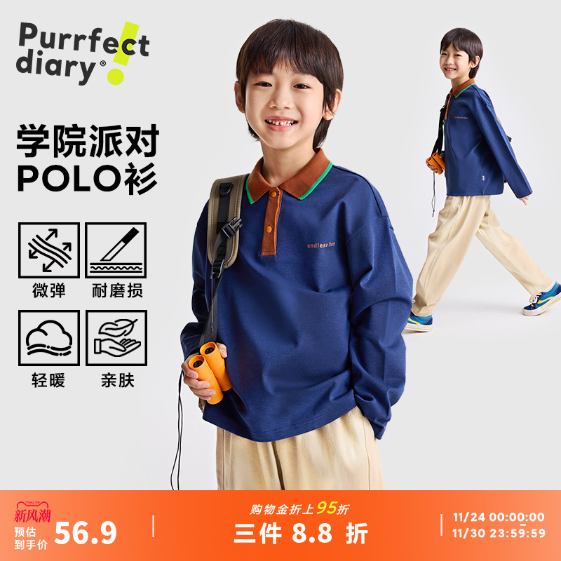 咕噜日记儿童polo长袖T恤休闲