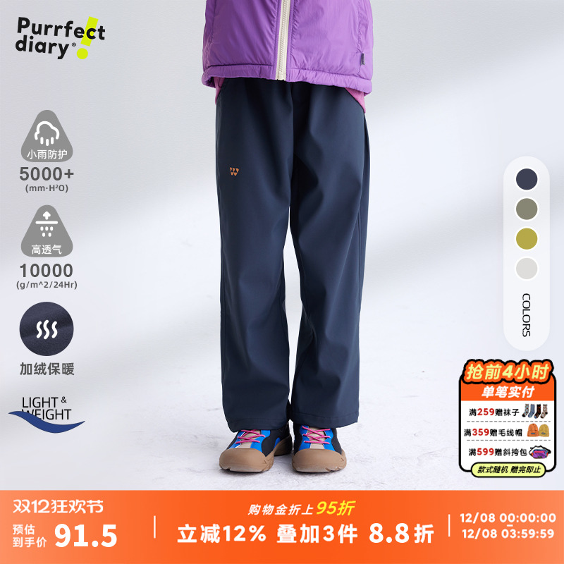 咕噜日记童装冬季儿童保暖长裤