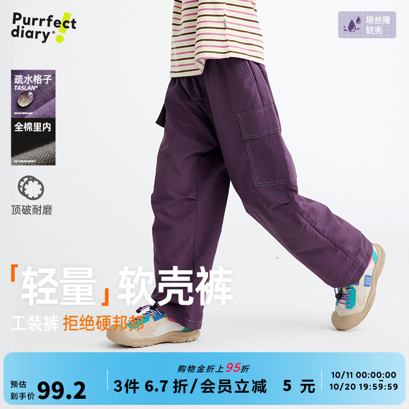 咕噜日记童装儿童工装裤
