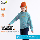 男女童圆领条纹上衣百搭 新款 咕噜日记童装 儿童连帽卫衣2026春季