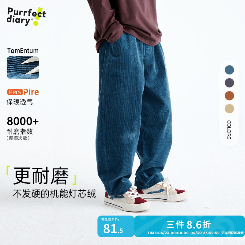 【耐磨】咕噜日记童装儿童灯芯绒裤2025冬季男女童复古休闲直筒裤