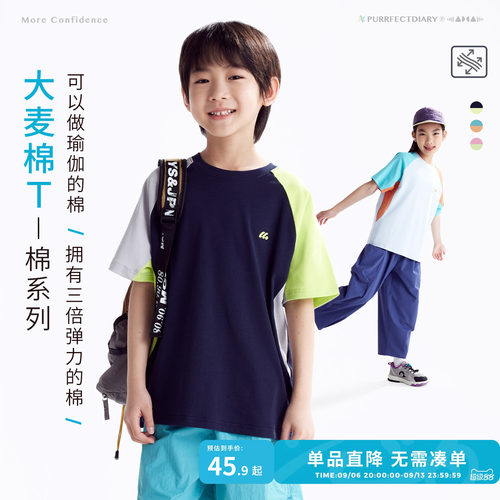 咕噜日记童装儿童夏超弹短袖T恤