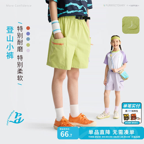 咕噜日记童装儿童工装短裤