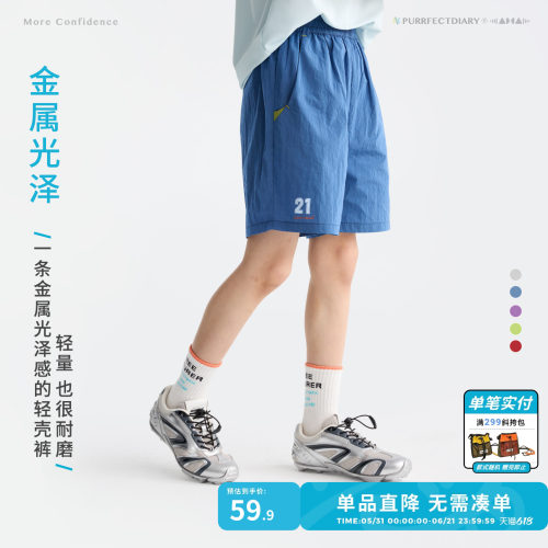 咕噜日记童装儿童休闲短裤