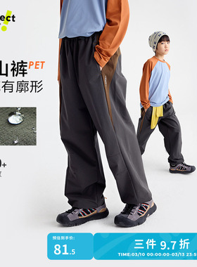 咕噜日记童装儿童工装登山裤2026春季男童百搭长裤中大童休闲裤子