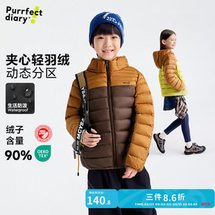 咕噜日记童装 儿童连帽羽绒服2025秋冬男女童防泼水休闲保暖外套