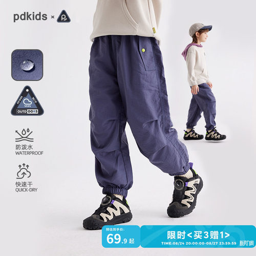 咕噜日记儿童速干裤男童
