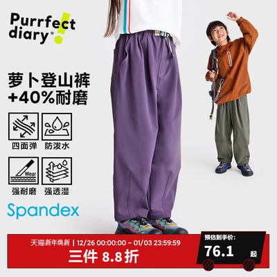 咕噜日记童装儿童耐磨登山裤男童