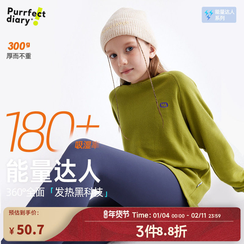 咕噜日记童装儿童连帽卫衣2025秋冬新款男女童户外纯色休闲上衣,童装/婴儿装/亲子装,卫衣/绒衫,淘宝优惠券,粉丝福利购,淘宝优惠卷