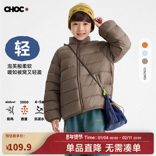 咕噜日记童装儿童羽绒服立领2025冬男童百搭羽绒外套女童保暖上衣