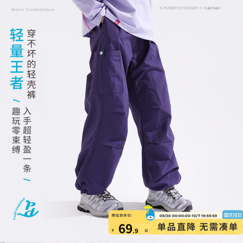 咕噜日记童装儿童工装裤休闲长裤