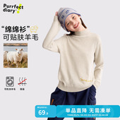 咕噜日记童装 儿童半高领毛衣2025秋冬男女童保暖内搭休闲打底衫