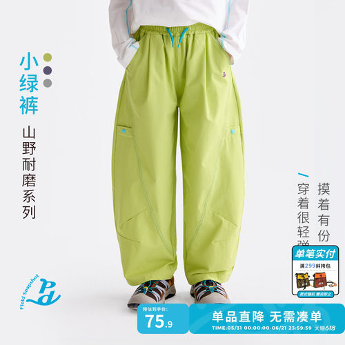 咕噜日记儿童休闲长裤休闲耐磨