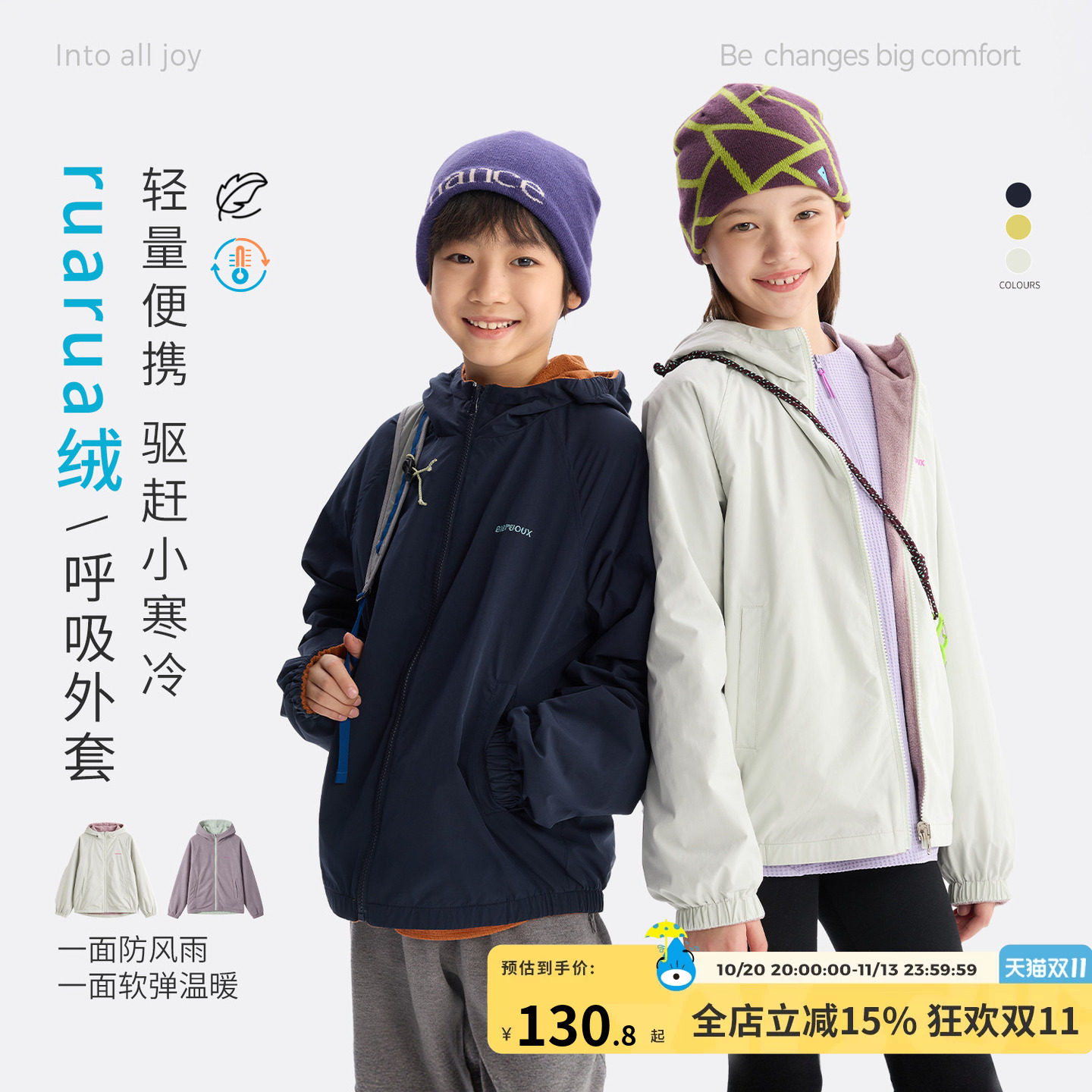 咕噜日记童装儿童双面穿加绒外套2026秋冬男女童连帽保暖夹克百搭