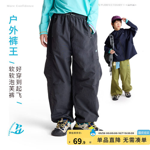 咕噜日记儿童耐磨长裤春秋