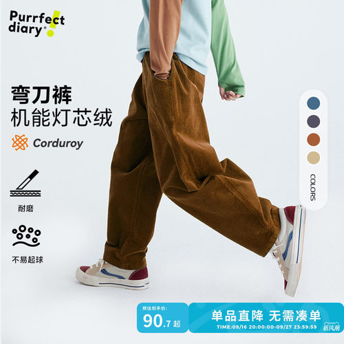 咕噜日记童装儿童灯芯绒保暖长裤
