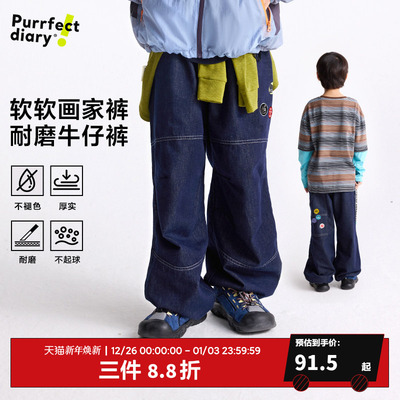 咕噜日记童装儿童牛仔裤