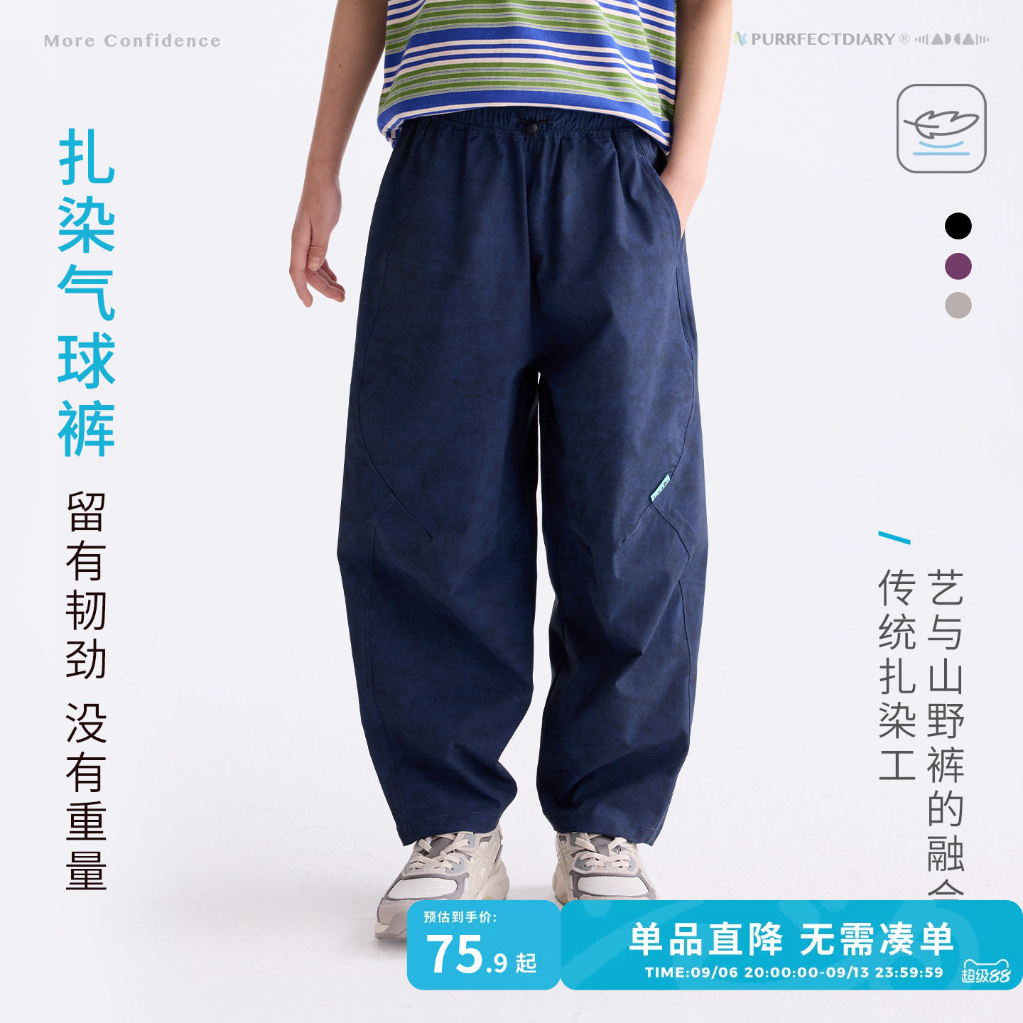 咕噜日记童装儿童百搭长裤图片
