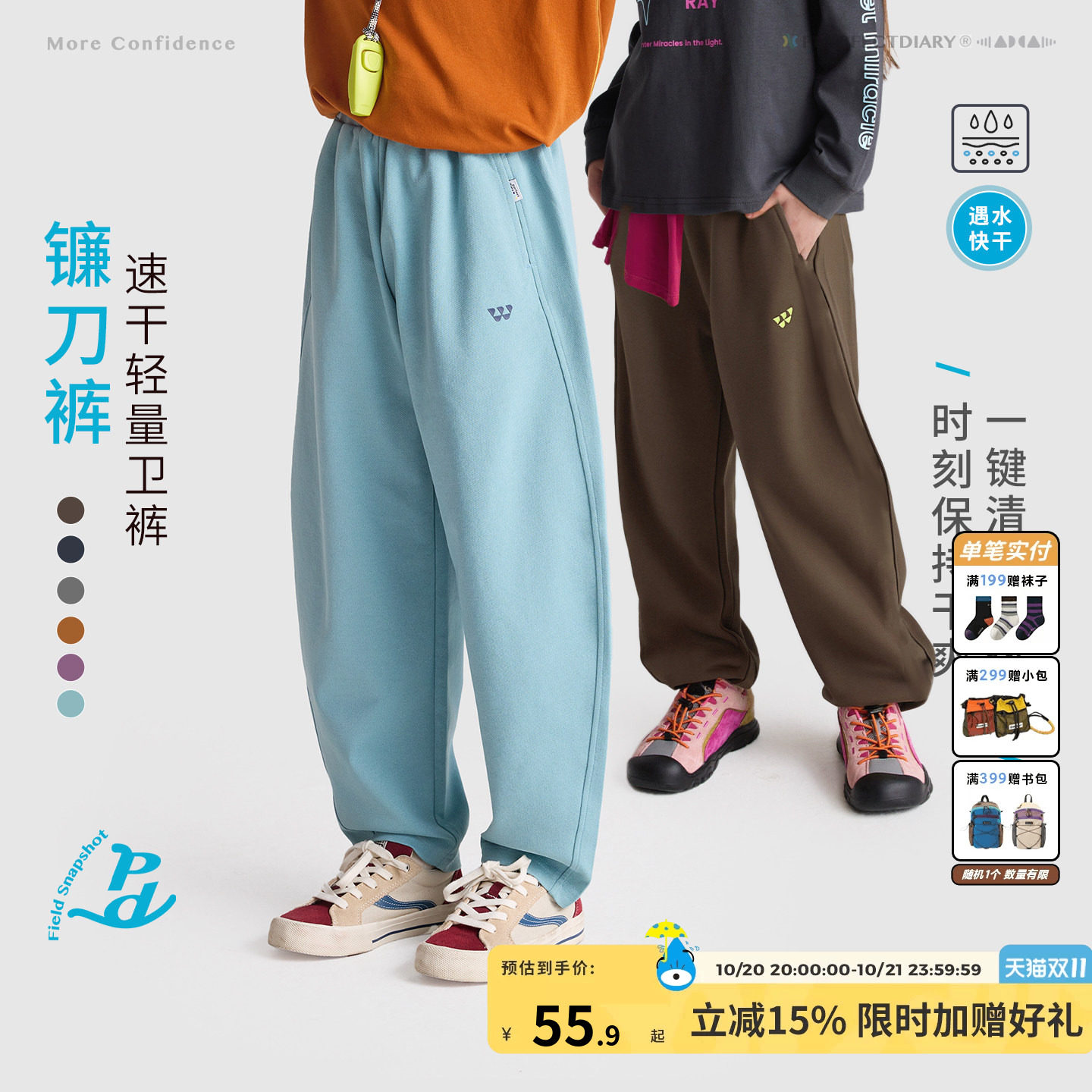 咕噜日记童装儿童裤秋大童校园卫裤女童运动裤子透气男童长裤加绒