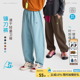 咕噜日记童装儿童裤秋大童校园卫裤女童运动裤子透气男童长裤加绒