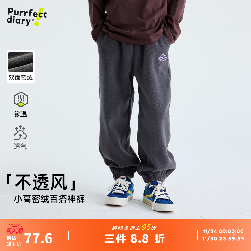 咕噜日记童装儿童裤子加厚卫裤2025冬新款男女童休闲裤百搭束脚裤