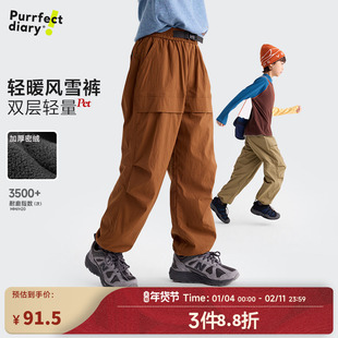 咕噜日记童装儿童加绒长裤2025秋冬男女童轻量防风锁温休闲裤子