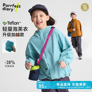 【轻量】咕噜日记童装儿童外套春秋款女童防泼上衣加绒男童冲锋衣