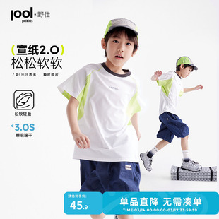 【宣纸速干】咕噜日记童装儿童夏装新款女童短袖上衣体恤男童T恤