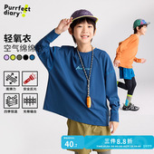 男女童轻薄长袖 咕噜日记童装 儿童圆领T恤2026春装 上衣百搭休闲衣