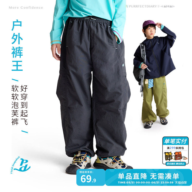 【泡芙裤】咕噜日记童装儿童裤子春秋新款女童耐磨长裤男童登山裤