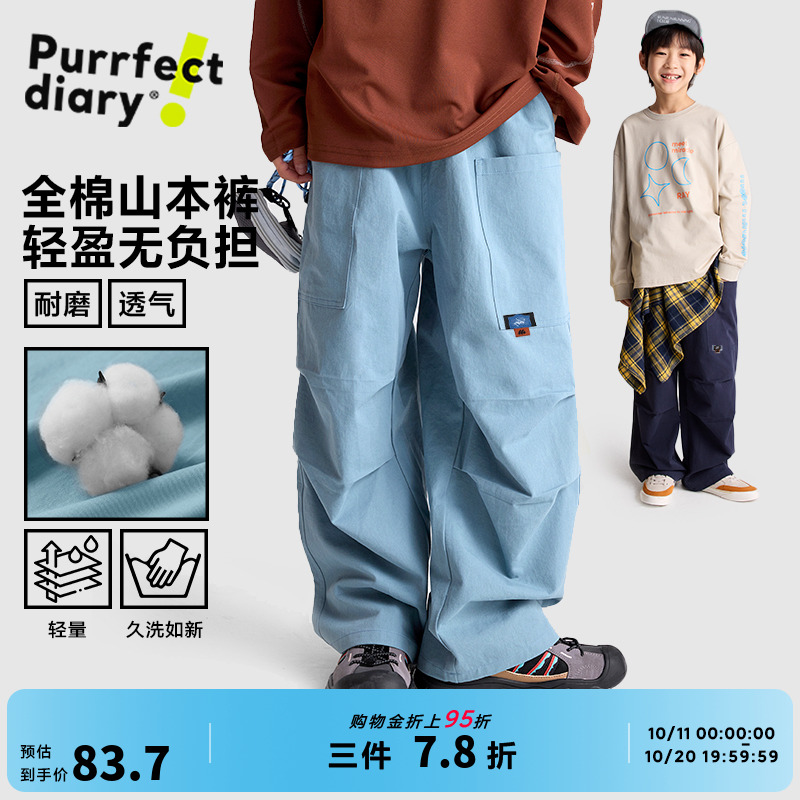 咕噜日记童装儿童纯棉裤子