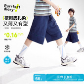 凉感 2026夏季 咕噜日记童装 儿童凉感短裤 男童休闲中裤 户外裤 子