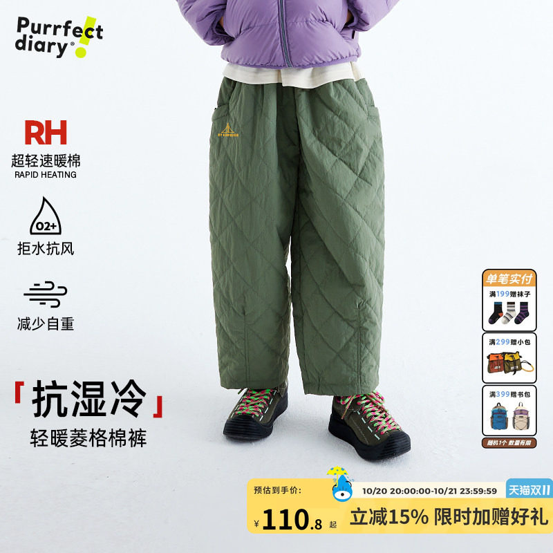 咕噜日记童装儿童夹棉萝卜裤