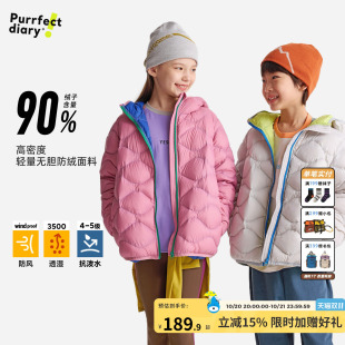 咕噜日记童装儿童轻薄羽绒服26秋冬男女童超轻保暖上衣冬装外套