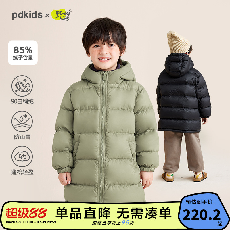 连帽中长款儿童羽绒服咕噜日记
