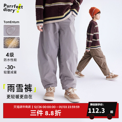 咕噜日记童装儿童加绒休闲工装裤