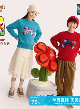 【蜜蜂惊喜社】咕噜日记童装儿童提花毛衣26春男女童针织衫保暖