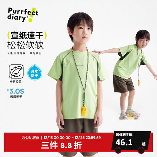 咕噜日记童装儿童透气T恤