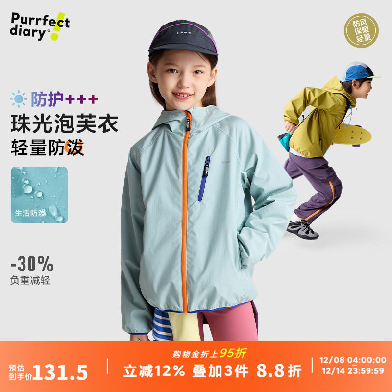 咕噜日记童装儿童轻量泡芙外套