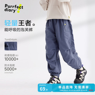 【速干】咕噜日记童装儿童工装裤长裤2026春装男女童透气运动裤子