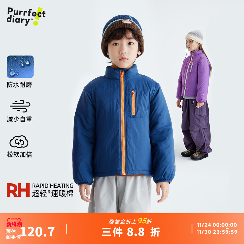 咕噜日记童装儿童棉服冬款立领男女童夹棉外套防风保暖上衣棉袄