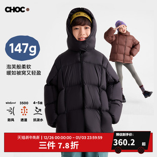 冬装 儿童羽绒服加厚款 咕噜日记童装 男女童连帽羽绒外套 亲子款