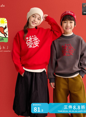 【超级马力】咕噜日记童装儿童印花卫衣一体绒男女童保暖上衣红色