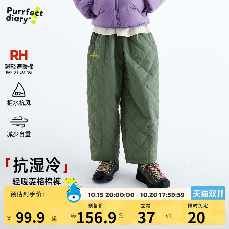 咕噜日记童装儿童夹棉萝卜裤