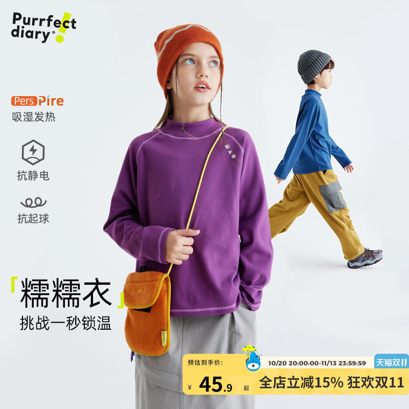 【糯糯衣】咕噜日记男女童半高领长袖T恤2026秋冬儿童保暖打底衫